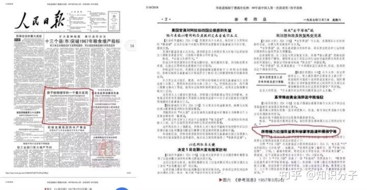 2001年哈佛博士论文 揭示“吴实验”原始记录