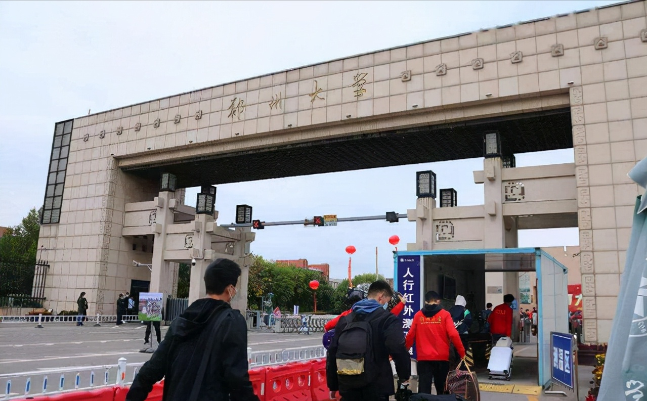 河南大学继续教育学院官网（河南高校ESI最新排名）