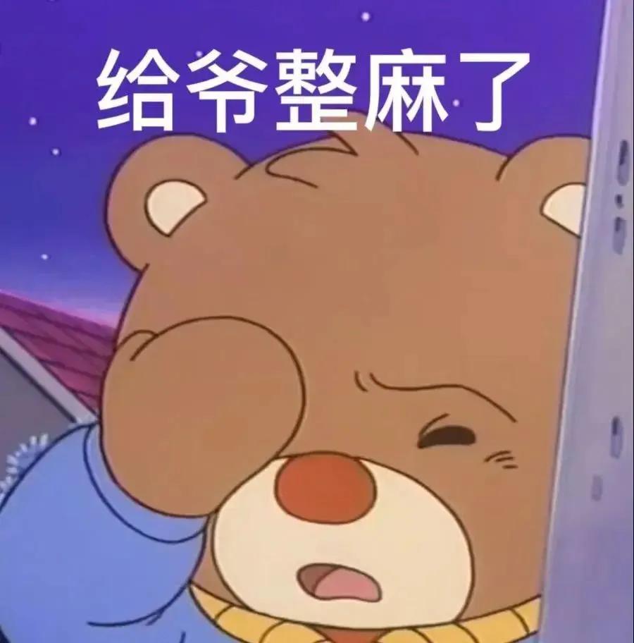 搞笑开心的句子说说心情