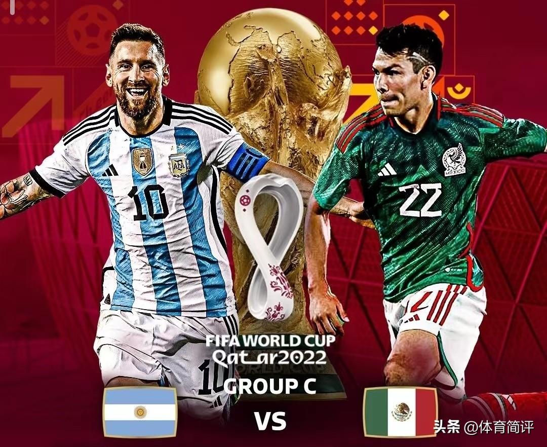 卡塔尔世界杯梅西不容有失：阿根廷VS墨西哥2大看点，附比分预测
