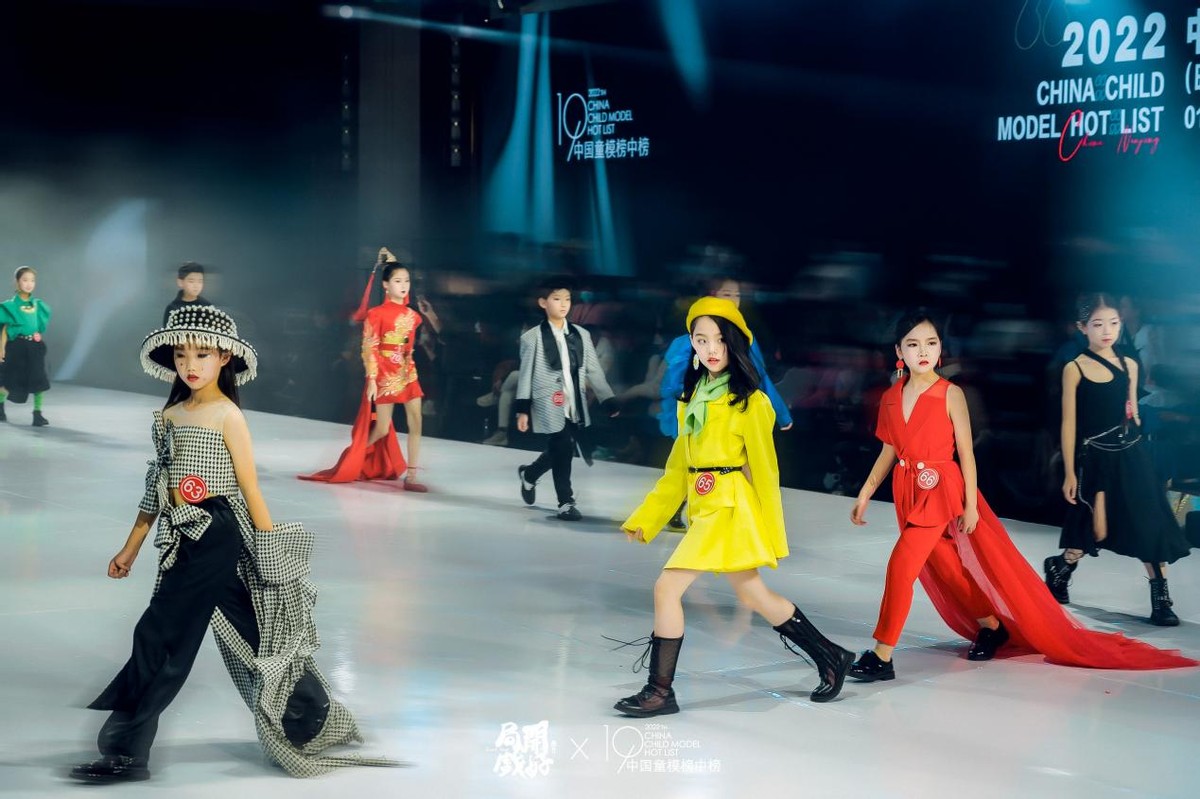 2022中国童模榜中榜时尚盛典圆满落幕