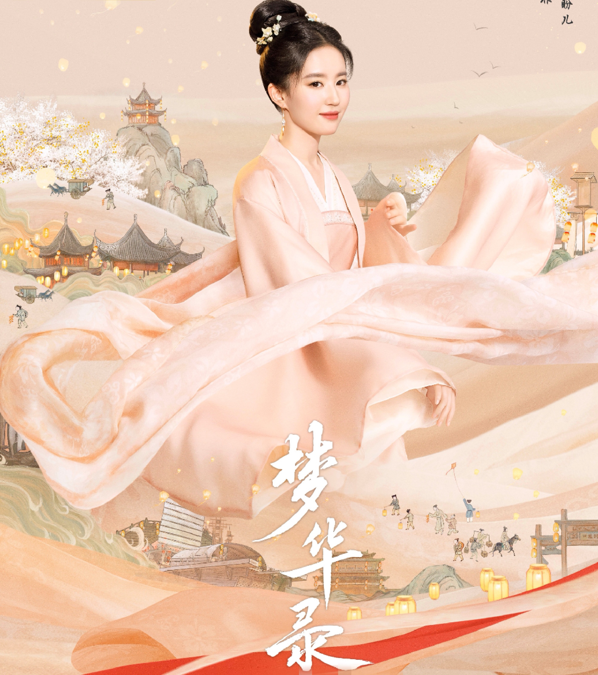 暑假收视竞争激烈，赵丽颖《幸福》口碑收视双飞，杨紫新剧扑了