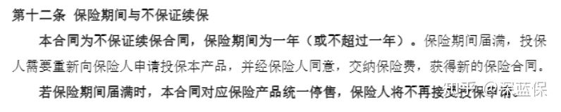 耗时1个月,为了给爸妈买份医疗险！我把市面上值得买的都整理好了