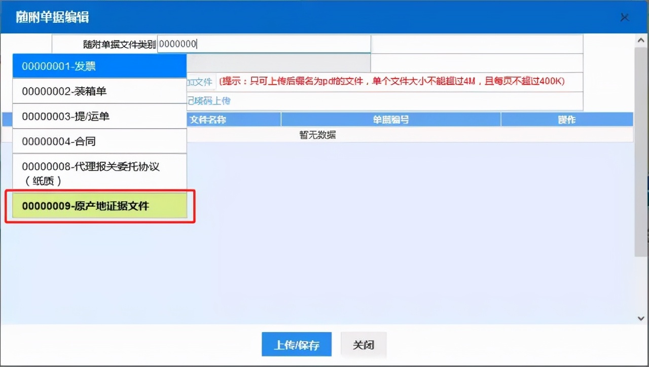 报关知识：2022年HS编码归类与报关常见问题