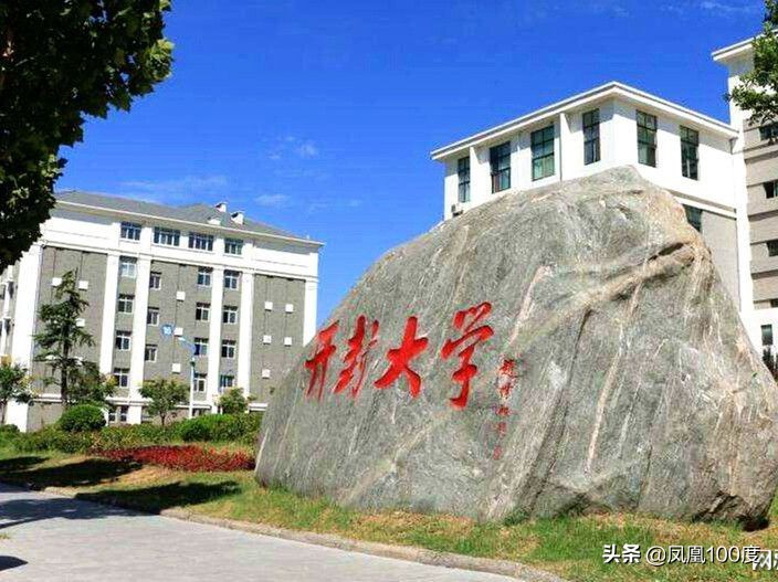 开封大学：产教融合 校企协作 为万千学子创新创业 联手共赢