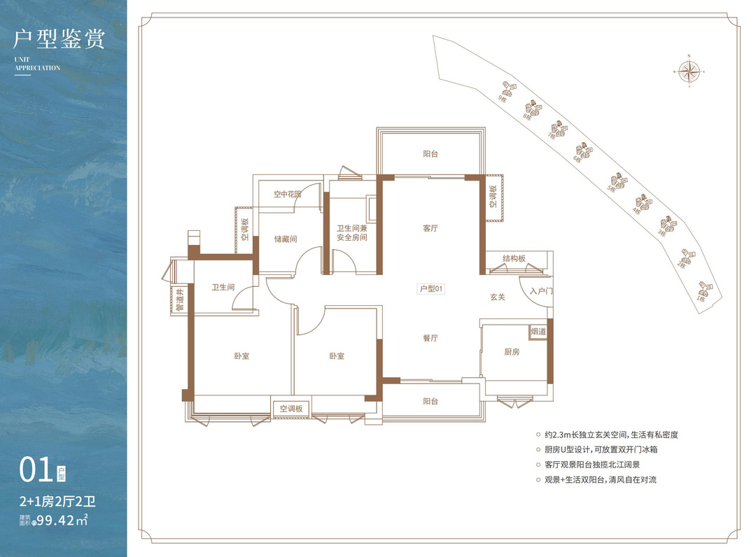 「保利御江南」尊享广佛核芯美宅！单价7字头起，总价低至57万