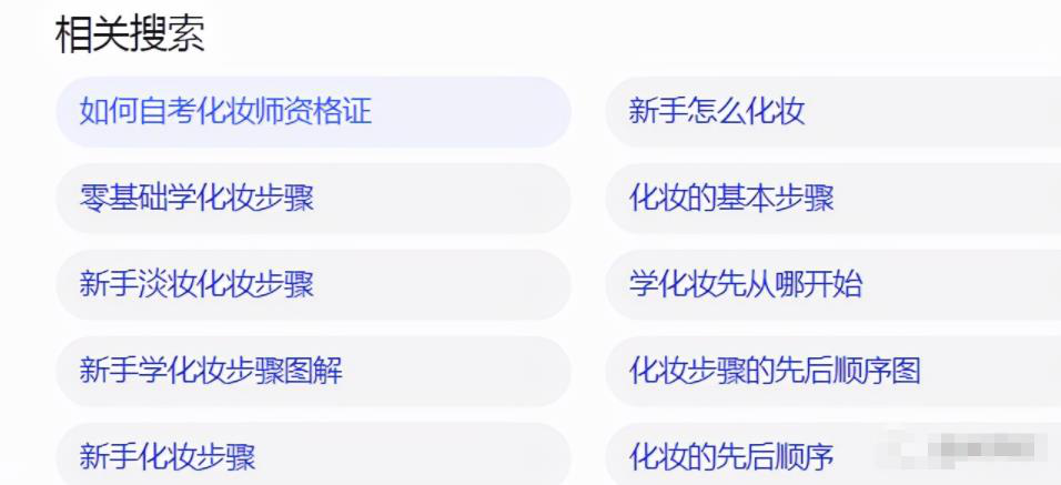 精准引流被加方法，日吸100+精准粉，小白也能轻松实操