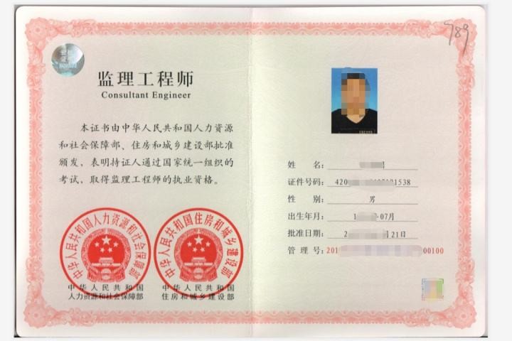 监理工程师哪个专业好一点？2022监理工程师市场行情分析