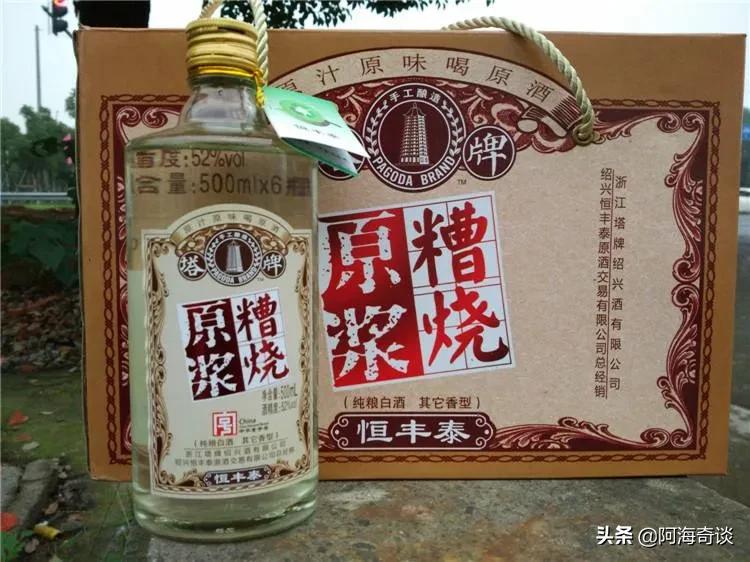 浙江省没有好的白酒？这六款名优酒，在浙江有着很高的认可度