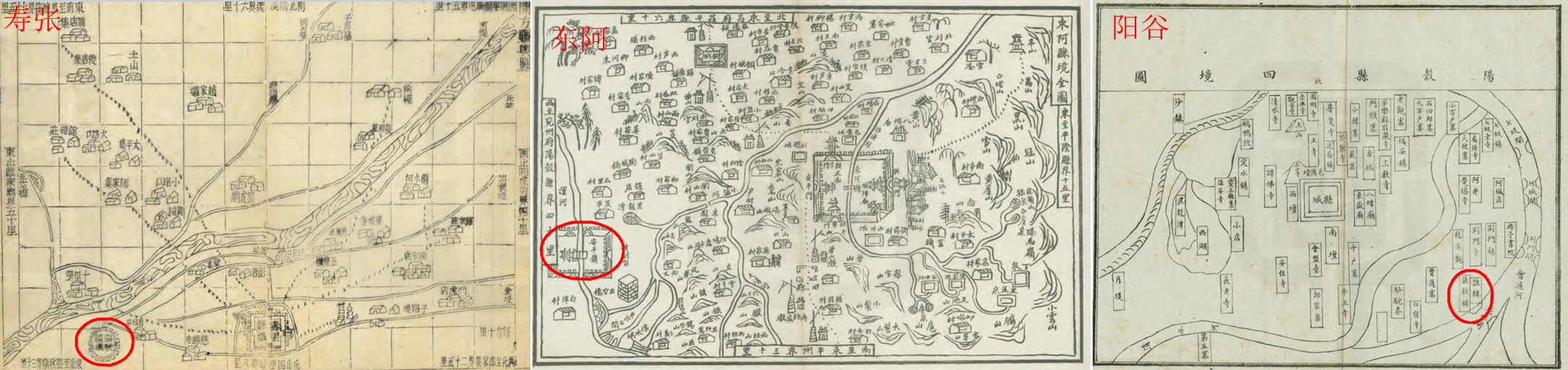 山东省一个镇，曾归三县管辖，并和苏杭齐名，为何现在却声名不显