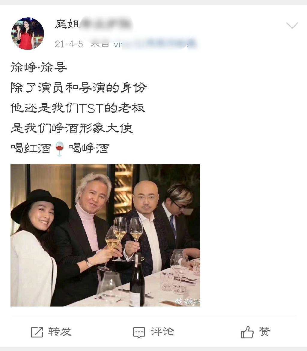 徐峥公司被举报税务虚报，牵扯数十位知名导演，还能保全名节吗？