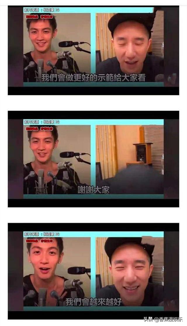 柯震东房祖名世纪合体，出镜道歉强行洗白，网友拒不买账