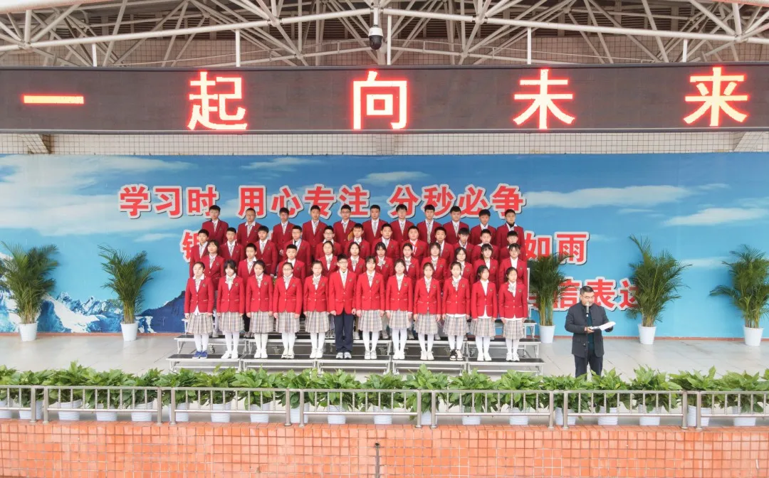 三原外国语师生、家长传递五星红旗,新学期,向梦想再出发