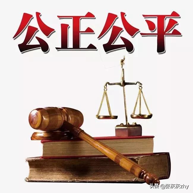 伪造庭审笔录，故意违背事实和法律认定证据，构成枉法裁判罪