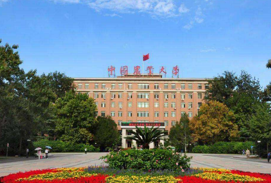 “北京市高校”最新排名公布，北大荣登榜首，北京师范表现出色