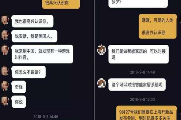 认证抖音蓝V有什么好处？