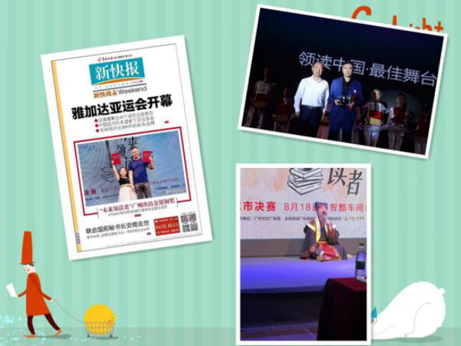 品读行大白：丁真为什么那么火？因为他很真。让教学，也回归真实