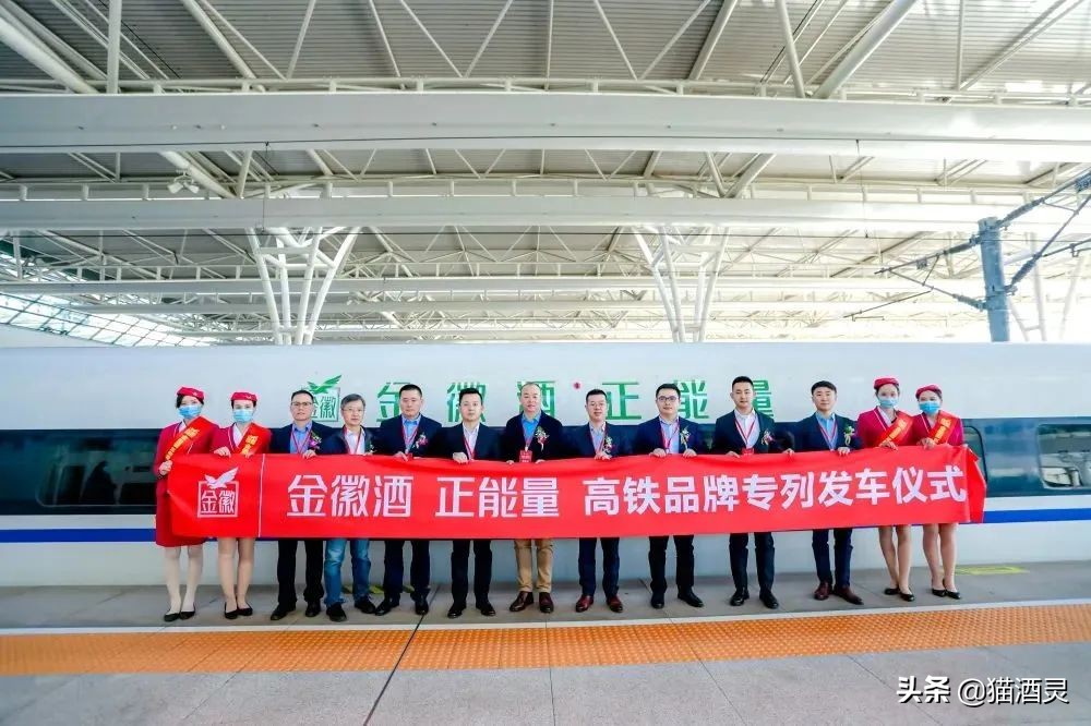 从千万级投放强势霸屏，看金徽酒华东市场的品牌进阶之路