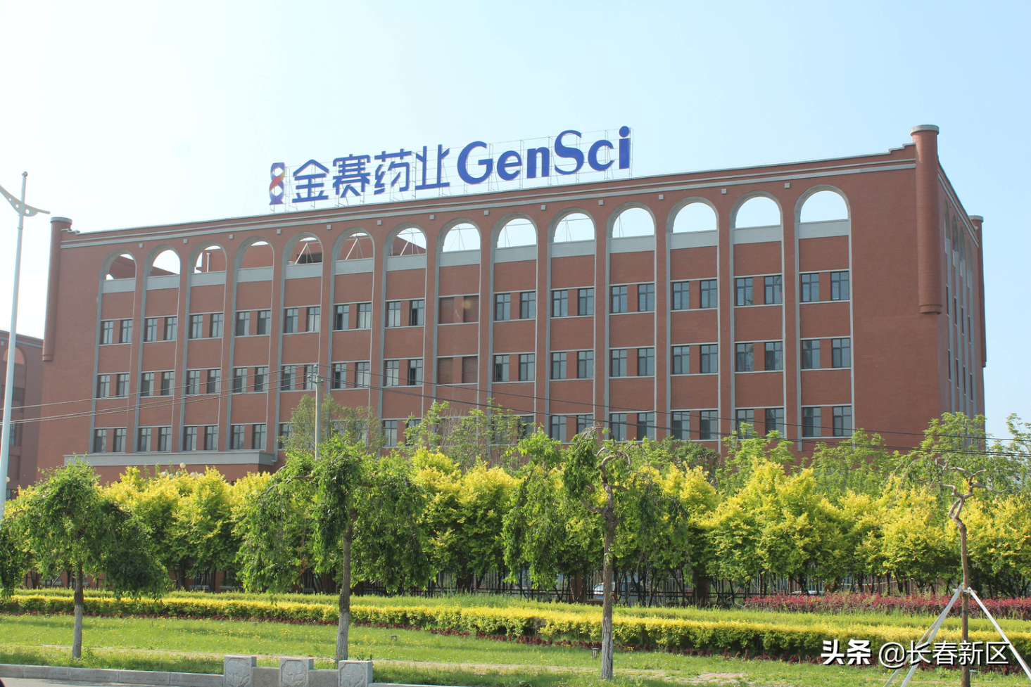 长春新区：医药健康产业发展积厚成势 持续释放强劲动能