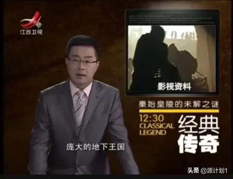 《经典传奇》你的童年阴影