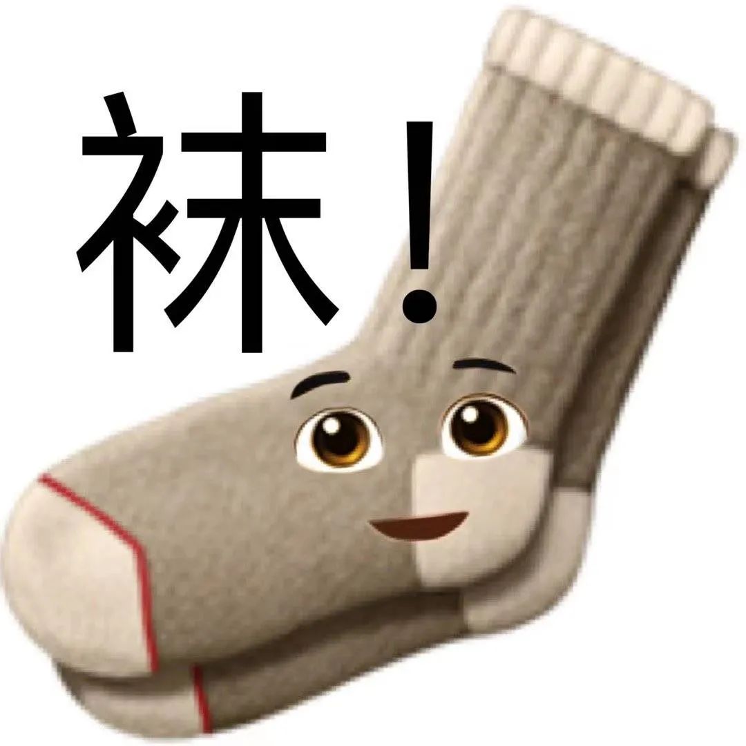 高情商的人是怎么安慰别人的？请问嘴能借我用一天吗