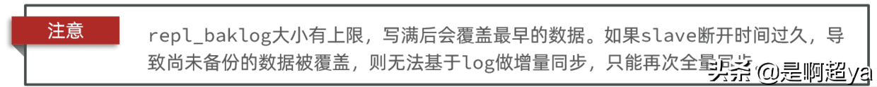Redis进阶知识点——Redis面试中常问的几个问题