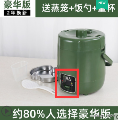 保暖内衣割韭菜，到底有多骚？
