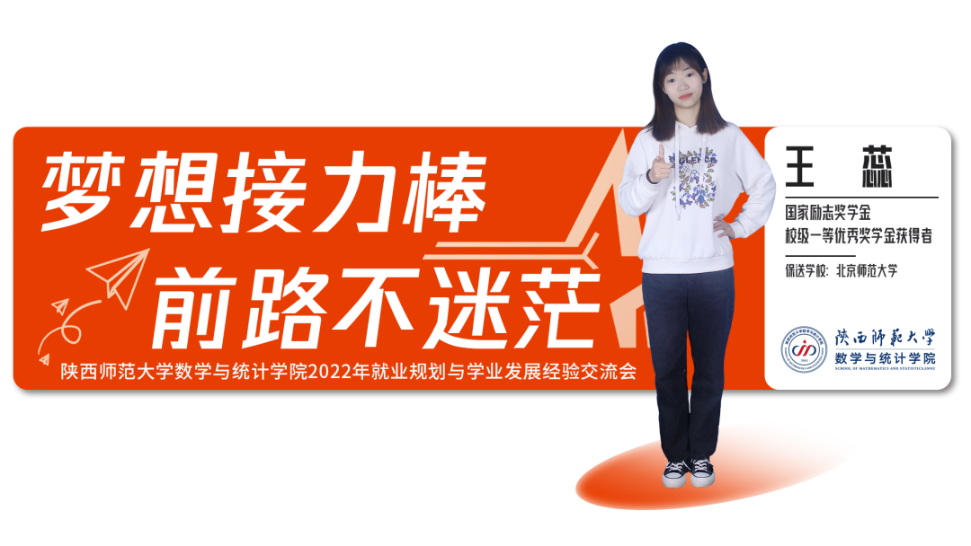 硬核！陕西7位学霸全员升学“双一流”，还全来自同一大学同一学院！