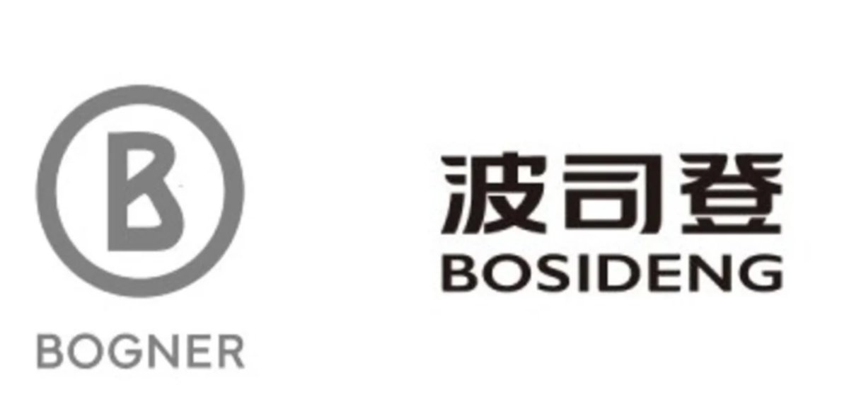 波司登携手奢华运动品牌BOGNER亮相中国，《华丽志》独家采访