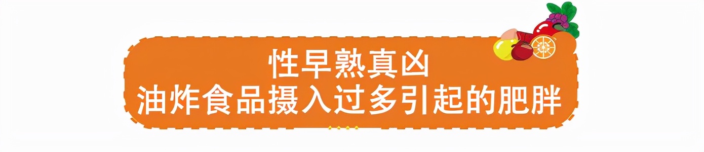 网络用语炸鸡什么意思3