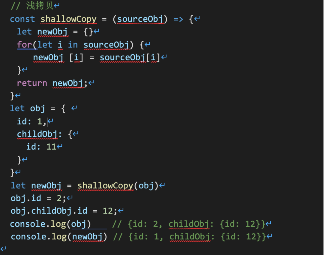 「技术分享」你真的懂前端数据拷贝吗？