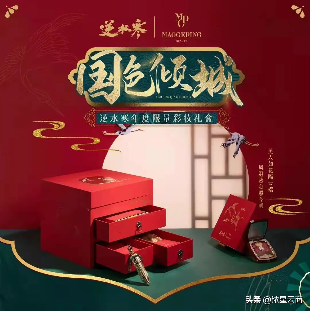 美妆x电竞：一张的“商业营销版图”