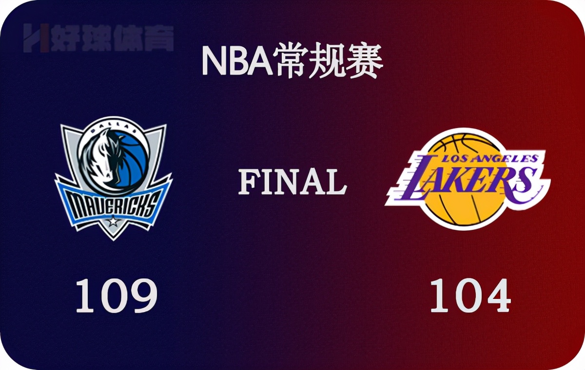 湖人vs独行侠比赛直播(03月02日 NBA常规赛 独行侠vs湖人 全场录像)