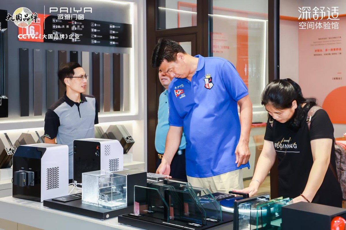 打造行业超级门面，派雅门窗新一代「深舒适」体验馆正式落地