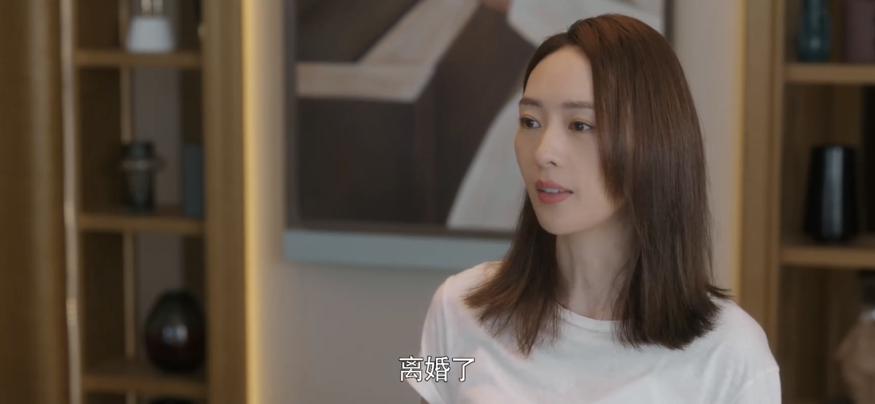 心居：看懂了顾士宏对展翔的厌恶 我才真正懂顾清俞施源离婚的隐情