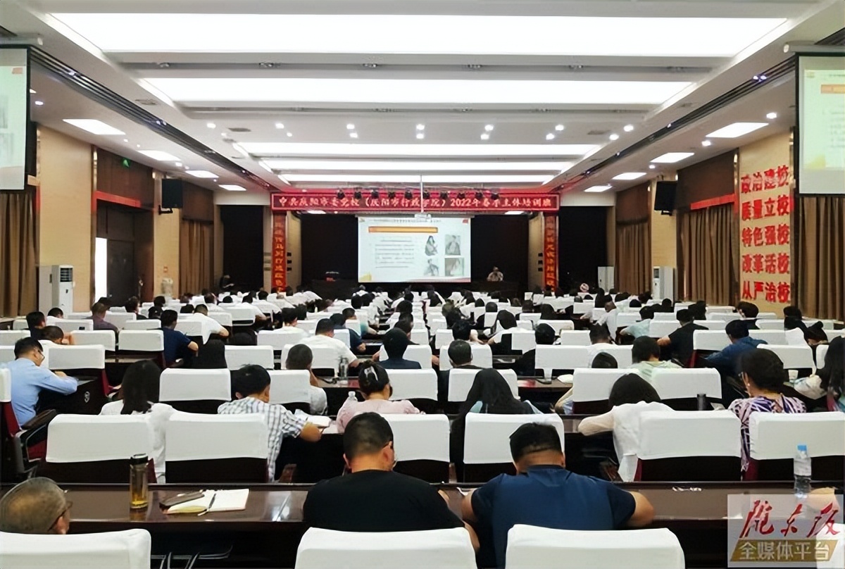 盛云峰在慶陽市委黨校作輔導(dǎo)報(bào)告