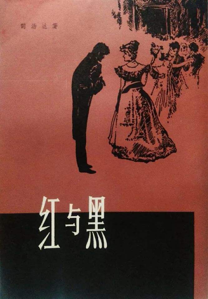 《世界十大名著》，你读过哪几本？