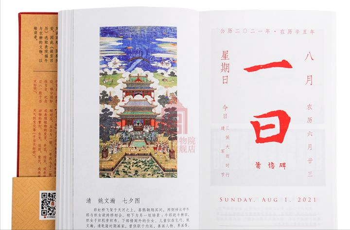 可以当礼物的文创，快买来送给你喜欢的人