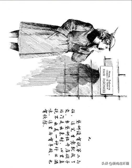 牺牲自己的心爱换来的悲伤，外国故事连环画《礼物》绘画颜梅华