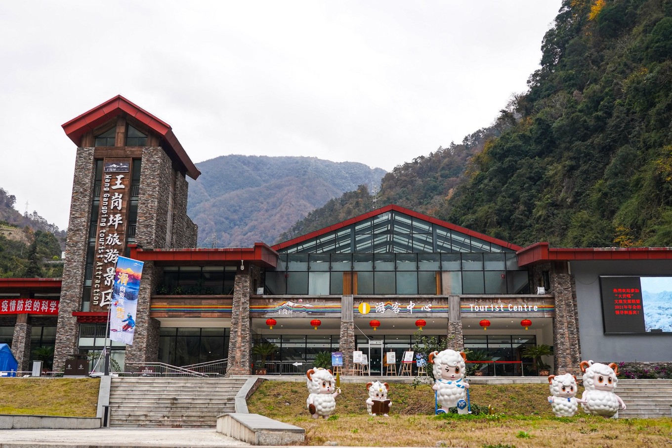 云海之上，贡嘎之巅，王岗坪冰雪之旅