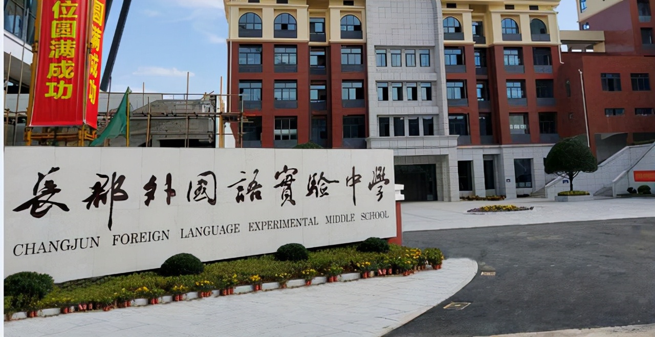 喜报！信息学竞赛名单出炉，湖南省7名学霸将保送清北，同一高中