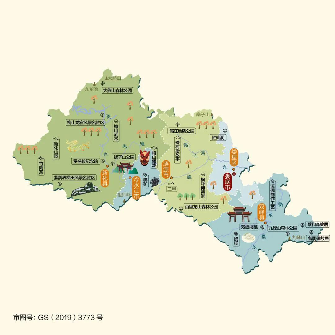 最新版‖湖南省2021标准地图(建议收藏)