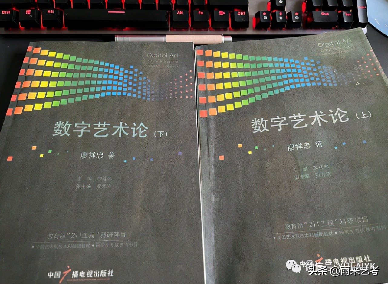 数字媒体艺术，不仅不小众，而且很热门，为什么中传北电要用PDF