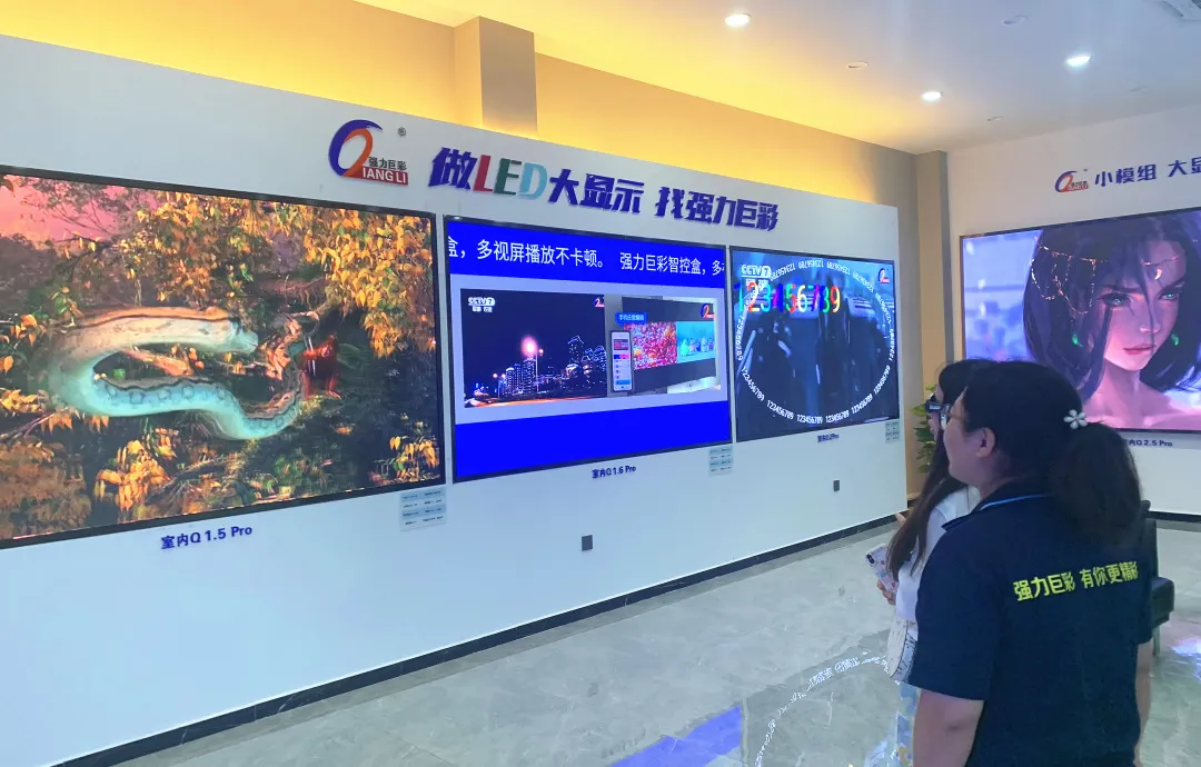 强力巨彩LED显示旗舰店遍布全国!天南地北,全线普及