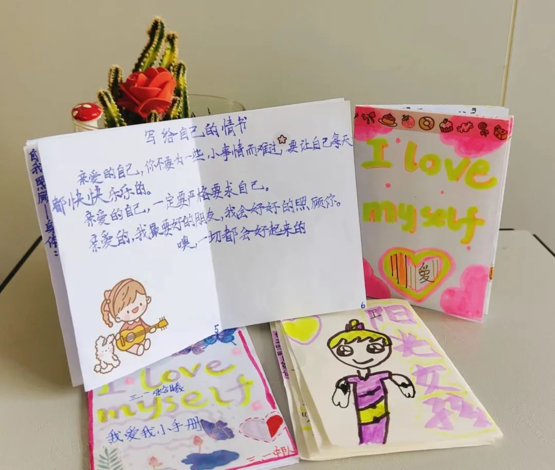 关爱自我·向阳启航——四川天府新区南湖小学心理健康月活动掠影