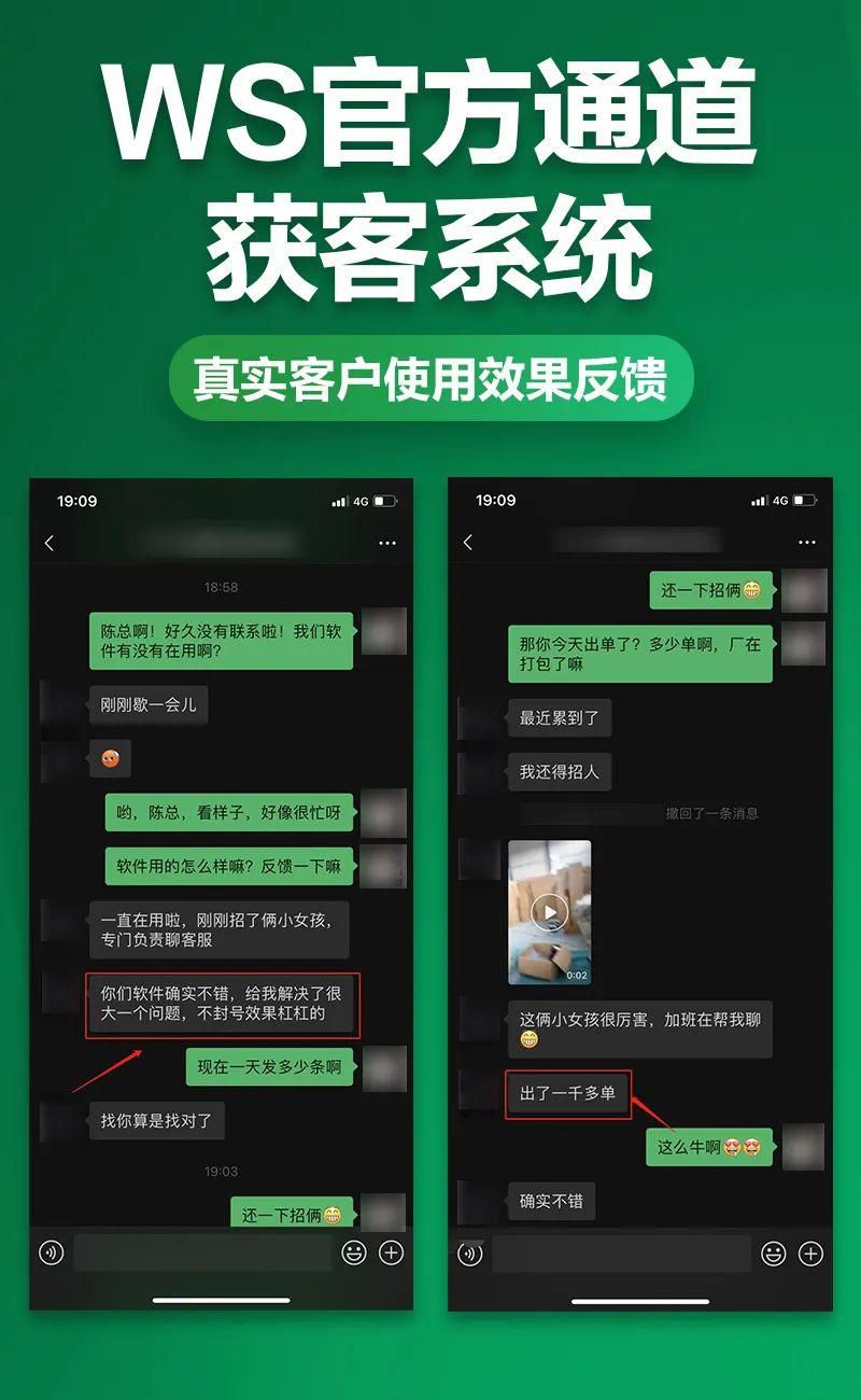 寻找海外客户，群发封号难题你都解决了吗