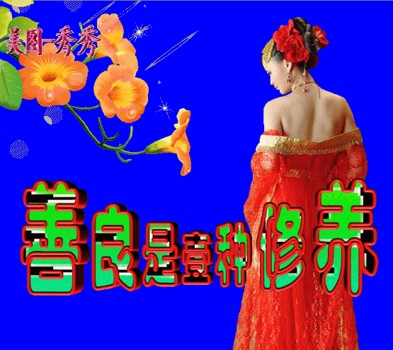 微信早上好问候祝福语 早安正能量带字祝福 心中最美的祝福送给朋友图片