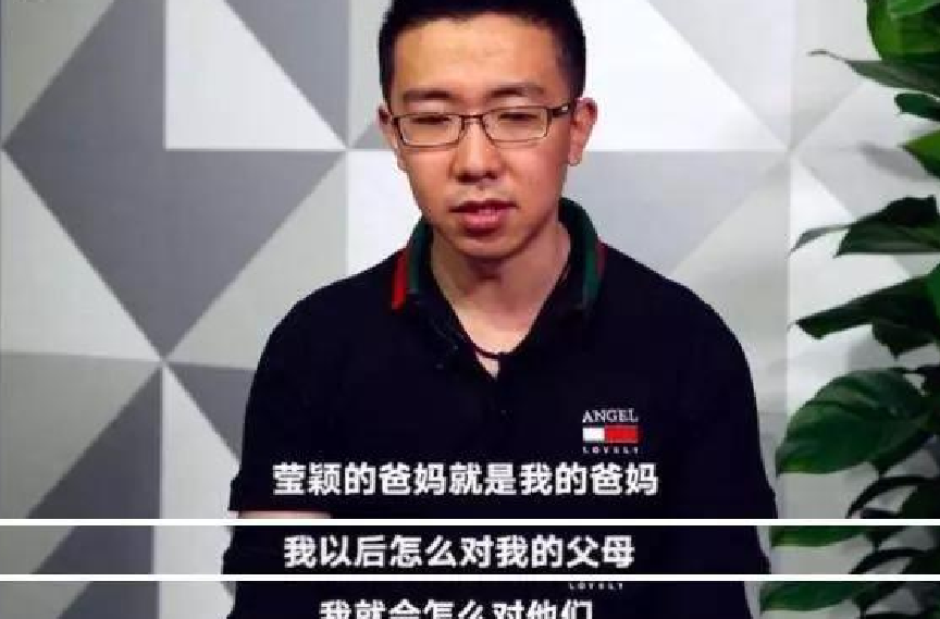 4年前北大章莹颖在美国被害，永失爱女的家人，后来是怎么过的？
