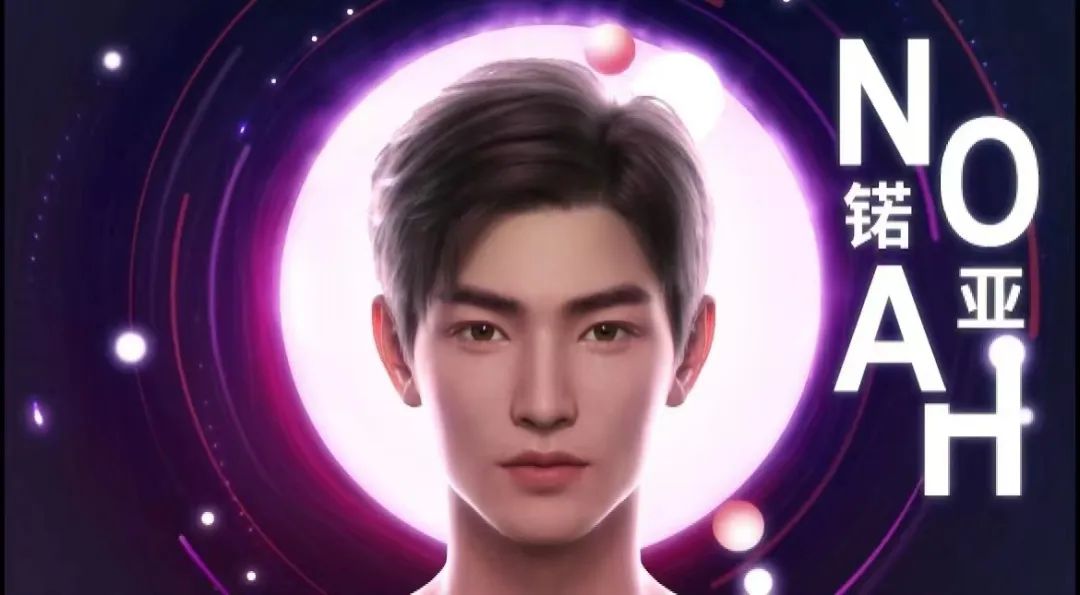 元宇宙第一批原住民现身