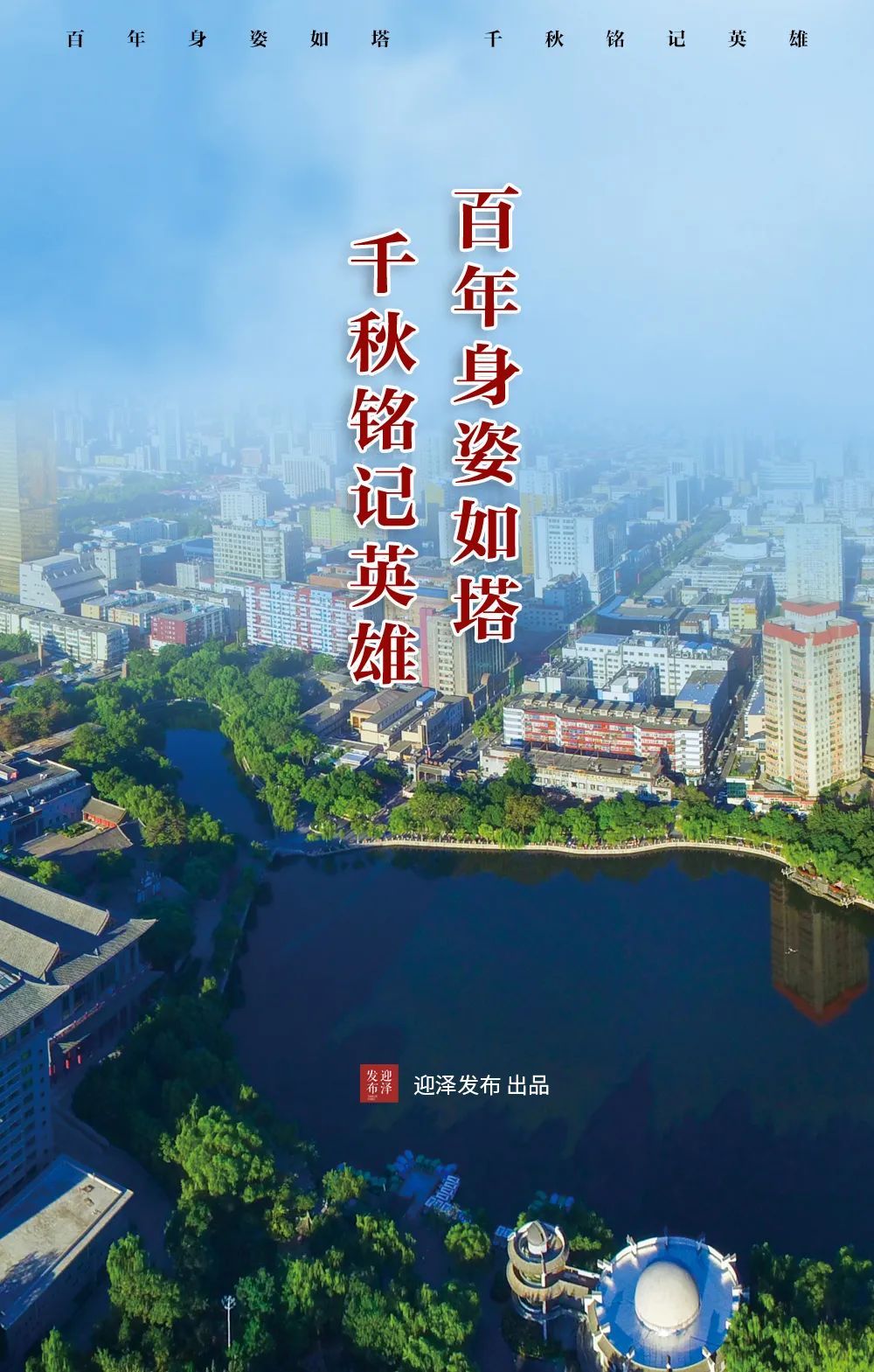 游府城丨锦绣太原城的15种打开方式